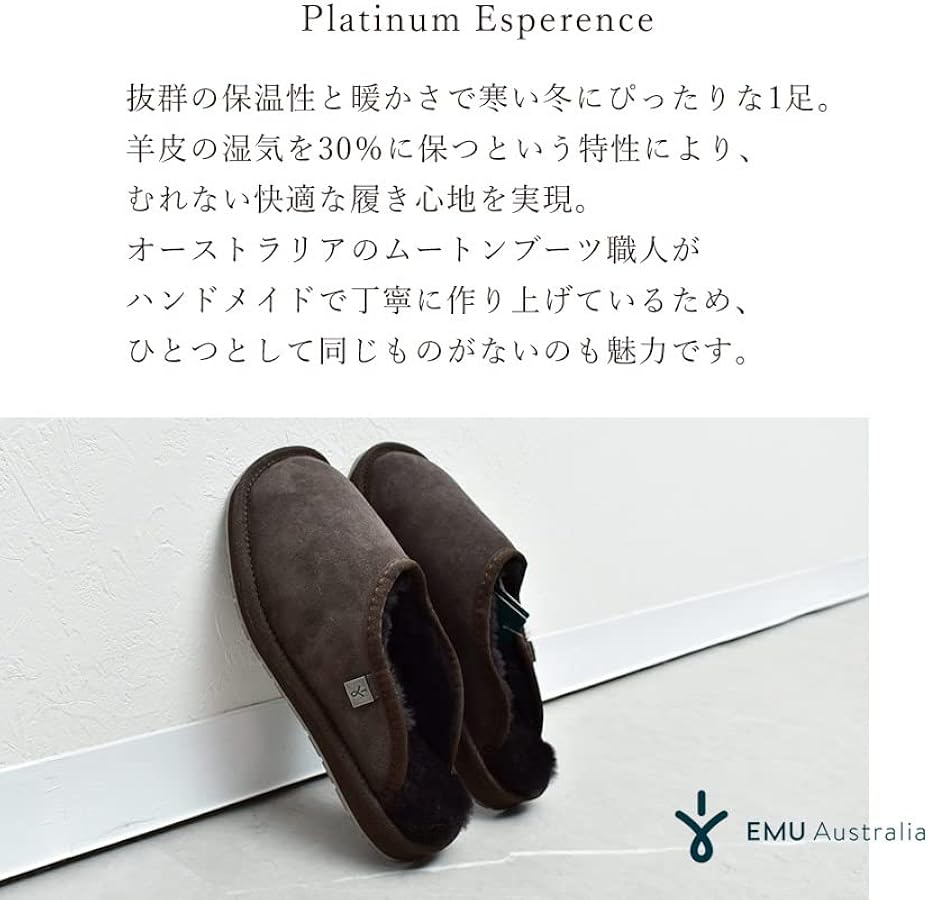 EMU Australia グレー ムートン　 サボ・クロッグサンダル EMU Australia グレー ムートン サボ・クロッグサンダル